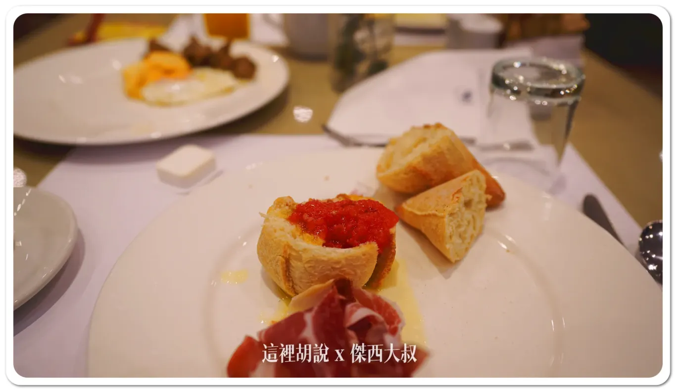 住宿,傑西飯店開箱清單,哥多華,西班牙,西班牙南部 住宿,傑西飯店開箱清單,哥多華,西班牙,西班牙南部