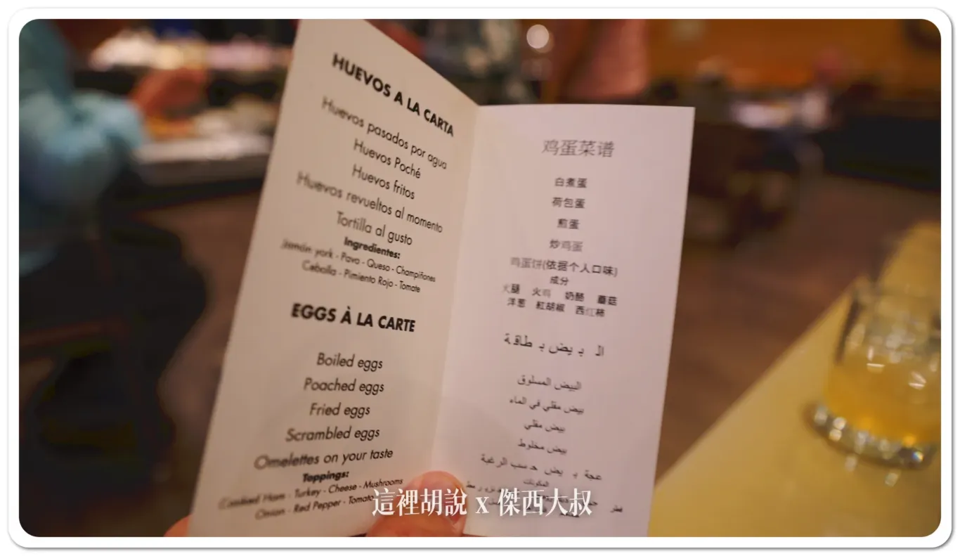 住宿,傑西飯店開箱清單,哥多華,西班牙,西班牙南部 住宿,傑西飯店開箱清單,哥多華,西班牙,西班牙南部