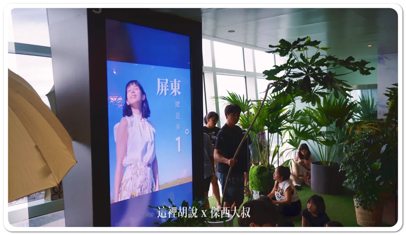 TAIPEI 101,台北101,神秘101層,秘境花園,觀景台,觀景平台,風阻尼球 TAIPEI 101,台北101,神秘101層,秘境花園,觀景台,觀景平台,風阻尼球