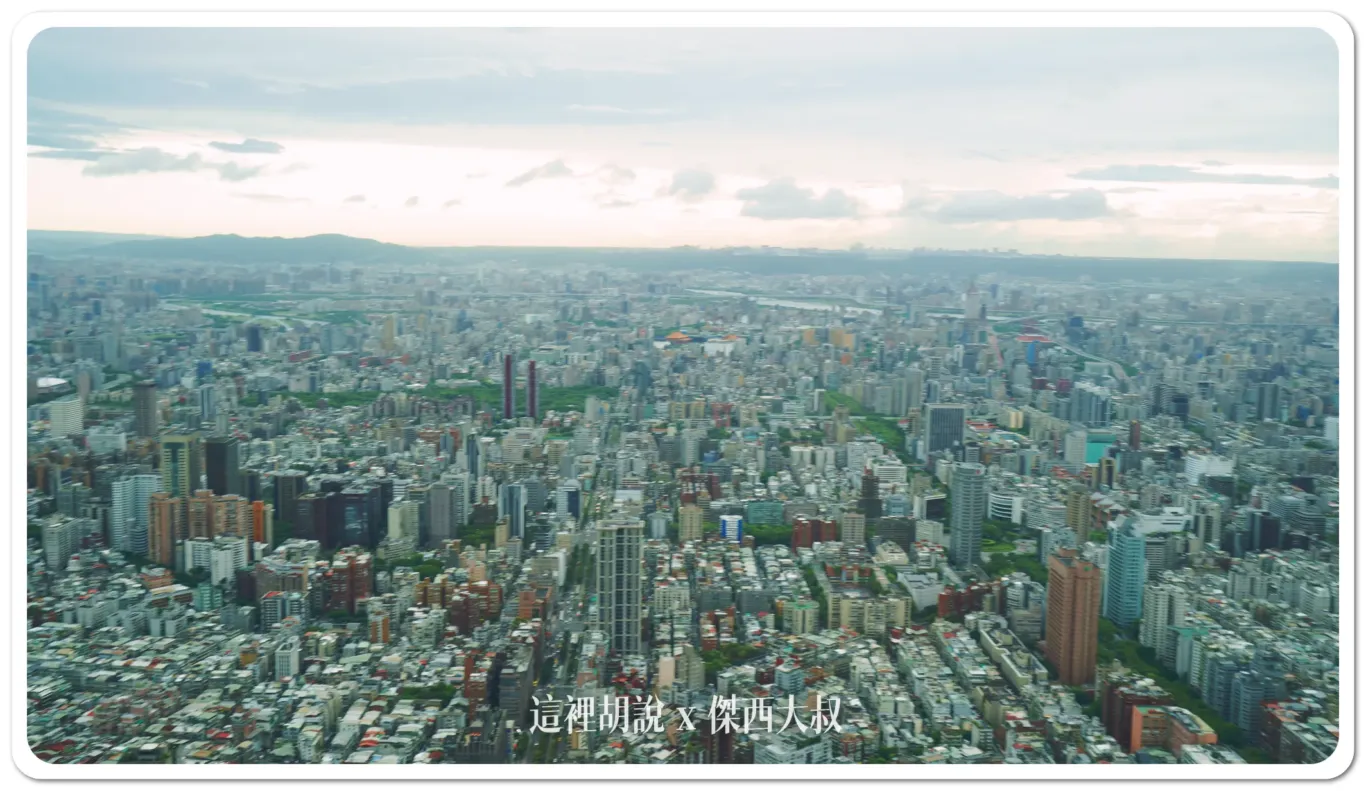 TAIPEI 101,台北101,神秘101層,秘境花園,觀景台,觀景平台,風阻尼球 TAIPEI 101,台北101,神秘101層,秘境花園,觀景台,觀景平台,風阻尼球