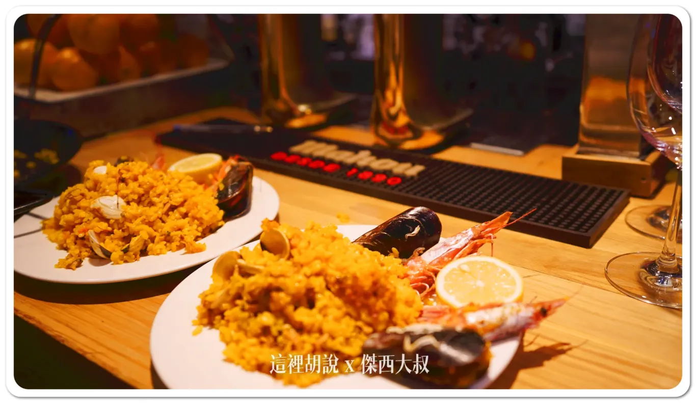 2023,傑西吃貨筆記,傑西懷胎八個月,西班牙,馬德里,馬德里美食 2023,傑西吃貨筆記,傑西懷胎八個月,西班牙,馬德里,馬德里美食