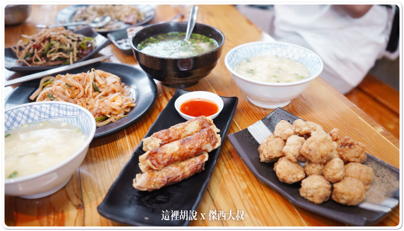 傑西吃貨筆記,傑西懷胎八個月,客家小炒,屏東,竹田 傑西吃貨筆記,傑西懷胎八個月,客家小炒,屏東,竹田