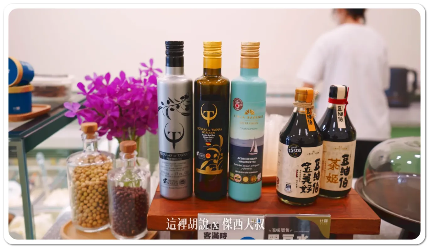 傑西吃貨筆記,兩人四口,屏東,竹田,義式冰淇淋 傑西吃貨筆記,兩人四口,屏東,竹田,義式冰淇淋