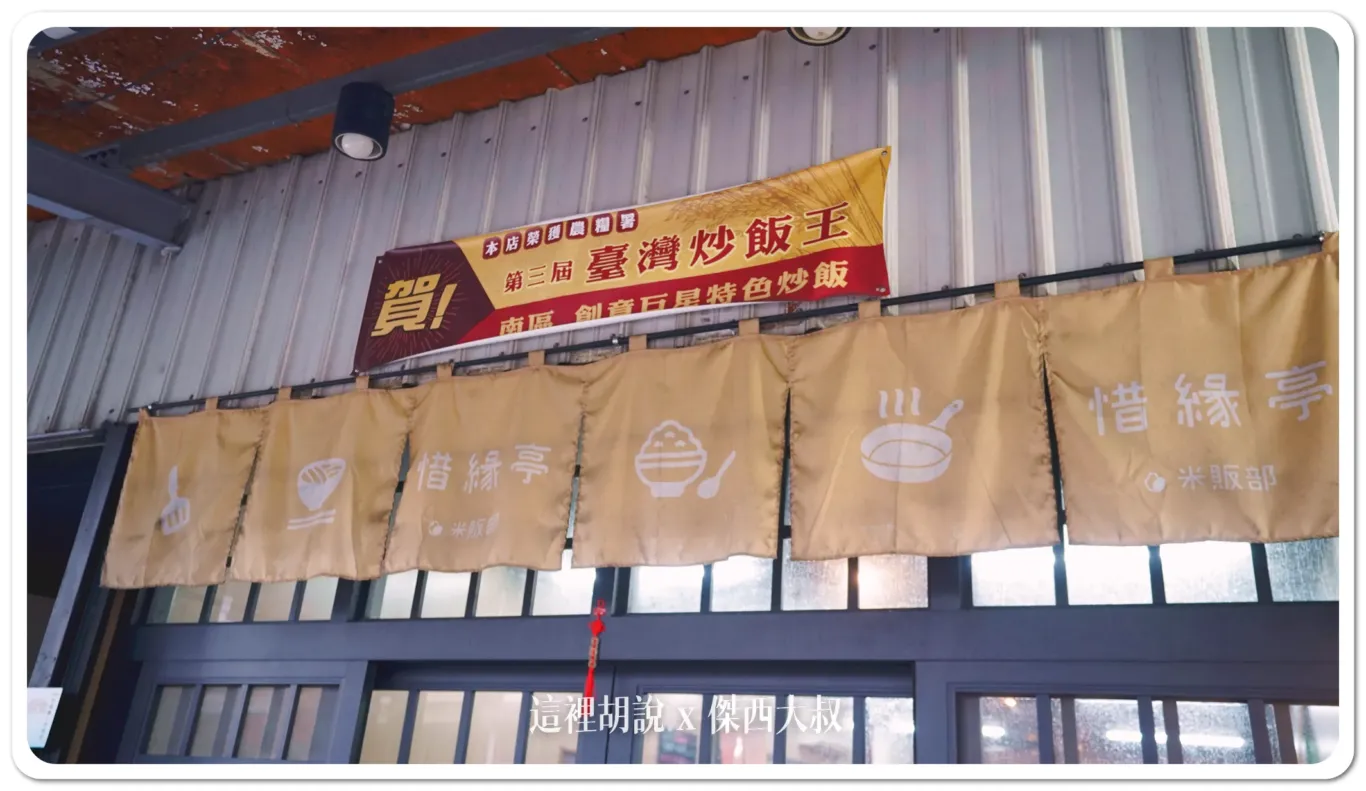 傑西吃貨筆記,傑西懷胎八個月,客家小炒,屏東,竹田 傑西吃貨筆記,傑西懷胎八個月,客家小炒,屏東,竹田
