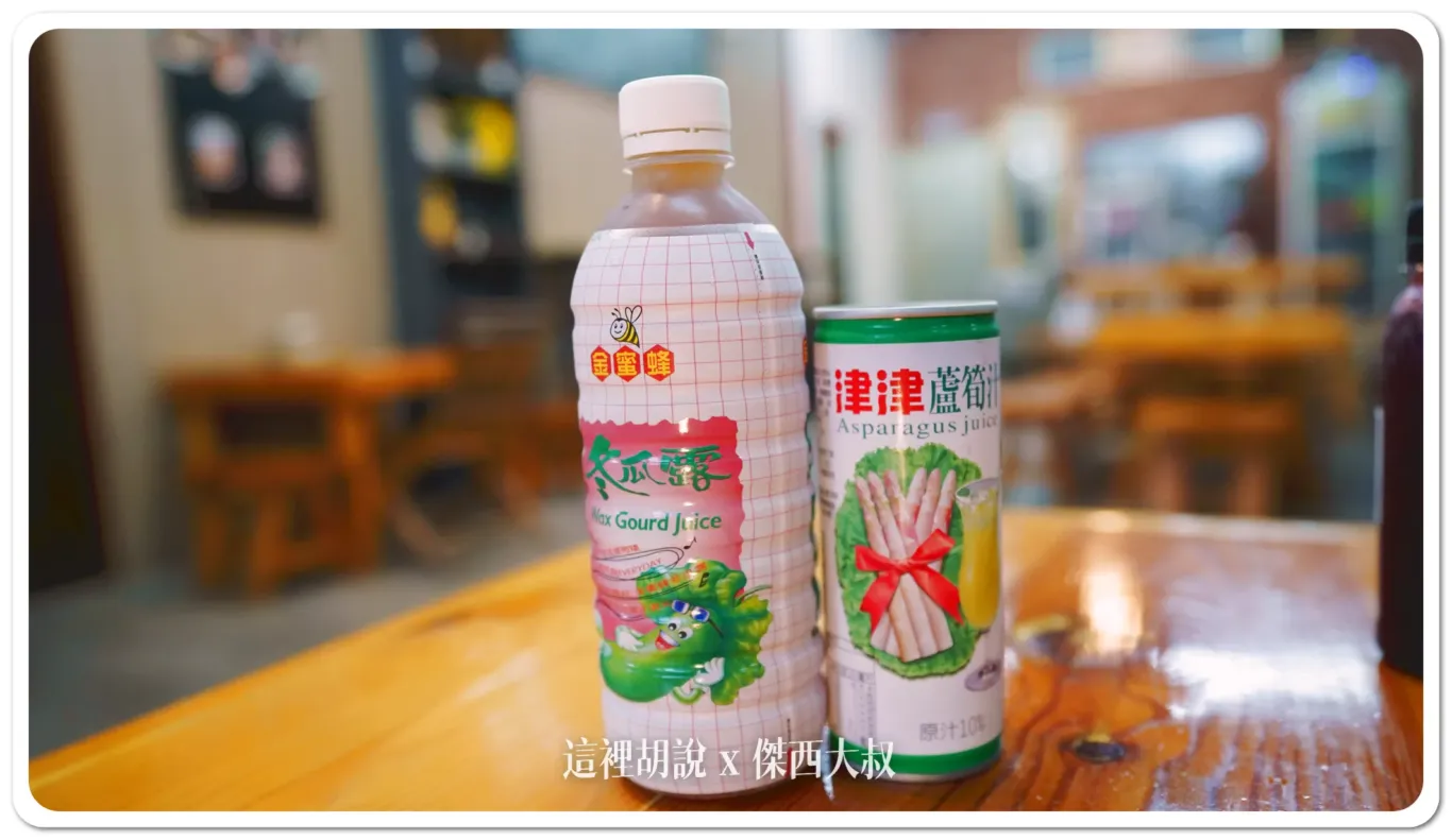 傑西吃貨筆記,傑西懷胎八個月,客家小炒,屏東,竹田 傑西吃貨筆記,傑西懷胎八個月,客家小炒,屏東,竹田