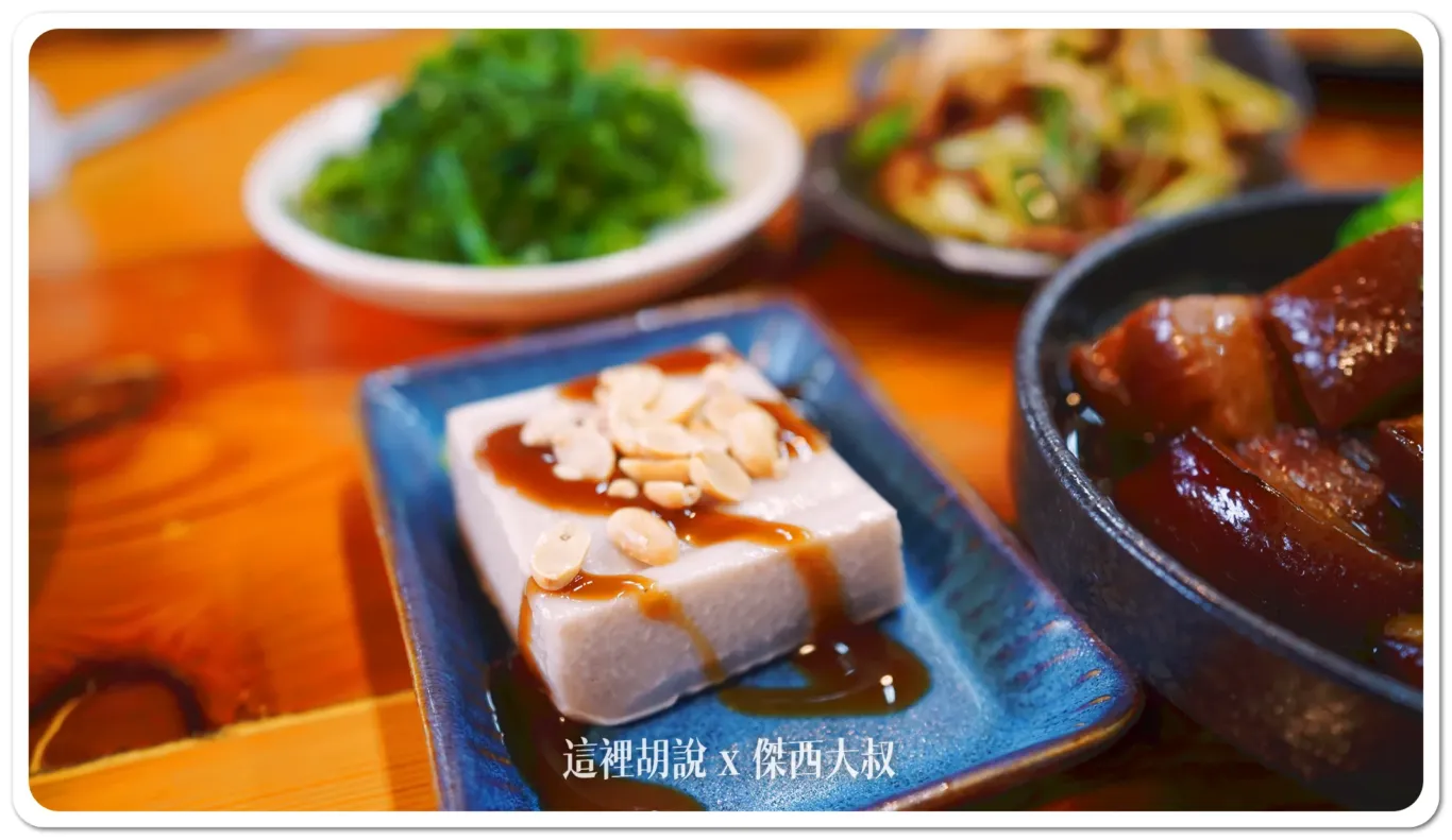 傑西吃貨筆記,傑西懷胎八個月,客家小炒,屏東,竹田 傑西吃貨筆記,傑西懷胎八個月,客家小炒,屏東,竹田