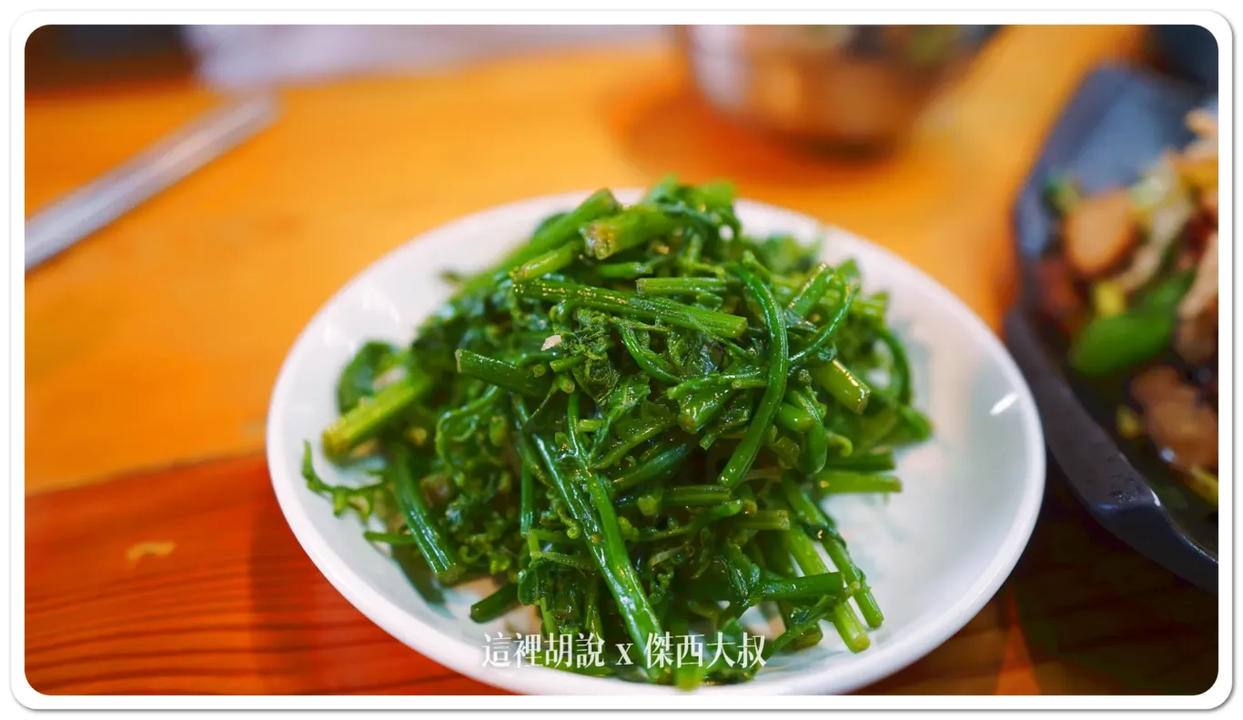 傑西吃貨筆記,傑西懷胎八個月,客家小炒,屏東,竹田 傑西吃貨筆記,傑西懷胎八個月,客家小炒,屏東,竹田