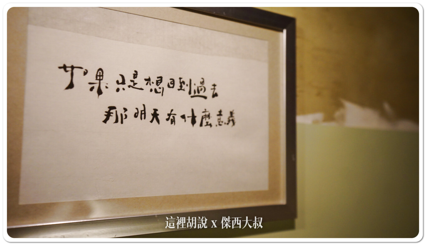 傑西吃貨筆記,傑西懷胎七個月,台南,台南美食,杏仁茶,甜點 傑西吃貨筆記,傑西懷胎七個月,台南,台南美食,杏仁茶,甜點