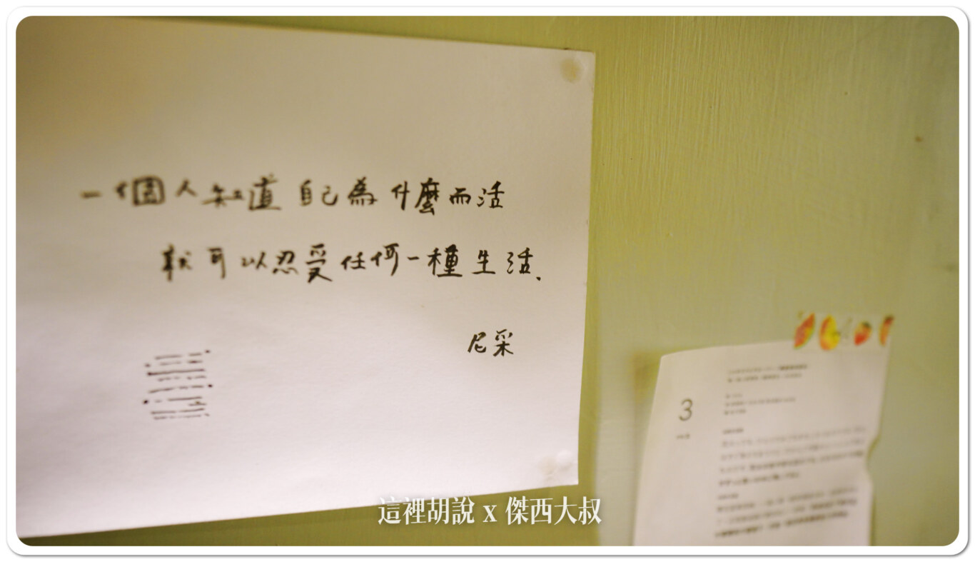 傑西吃貨筆記,傑西懷胎七個月,台南,台南美食,杏仁茶,甜點 傑西吃貨筆記,傑西懷胎七個月,台南,台南美食,杏仁茶,甜點