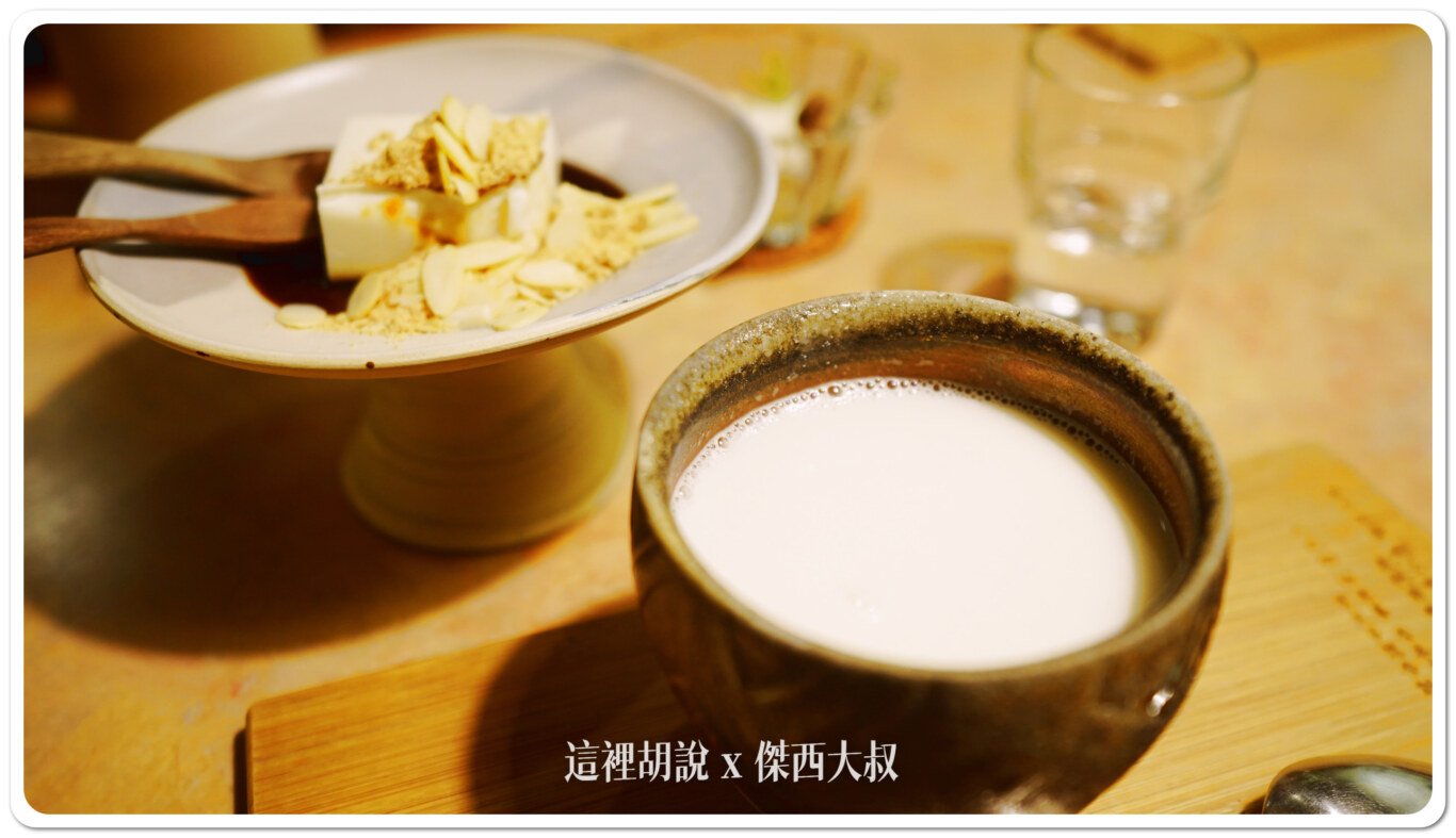 傑西吃貨筆記,傑西懷胎七個月,台南,台南美食,杏仁茶,甜點 傑西吃貨筆記,傑西懷胎七個月,台南,台南美食,杏仁茶,甜點