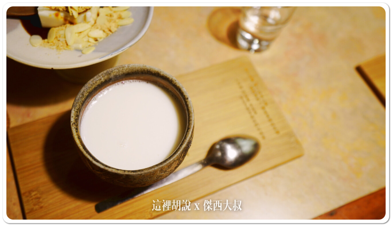傑西吃貨筆記,傑西懷胎七個月,台南,台南美食,杏仁茶,甜點 傑西吃貨筆記,傑西懷胎七個月,台南,台南美食,杏仁茶,甜點