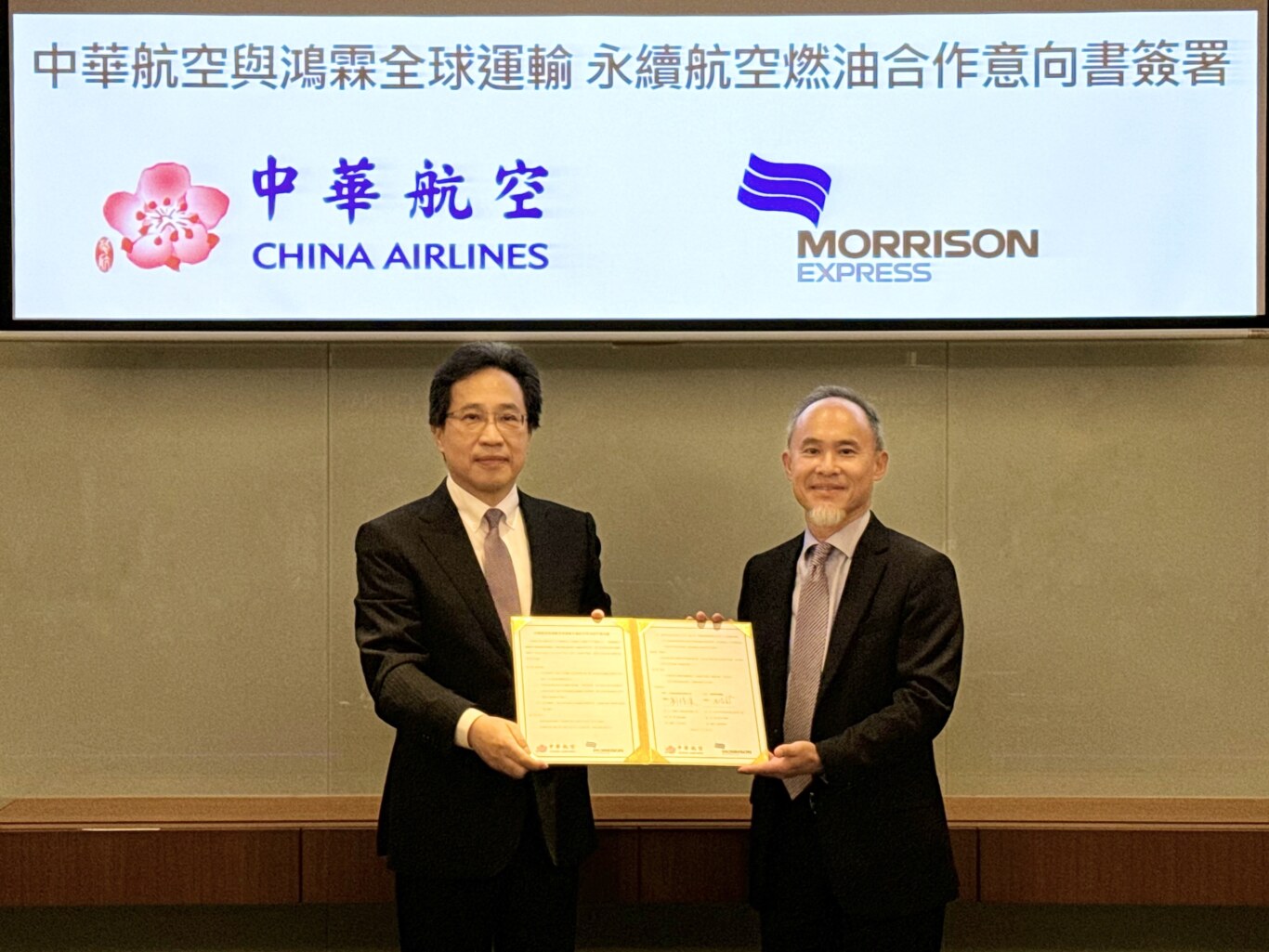 , 國內航空業首創！中華航空與客戶鴻霖全球運輸簽署永續航空燃油合作備忘錄 , ,