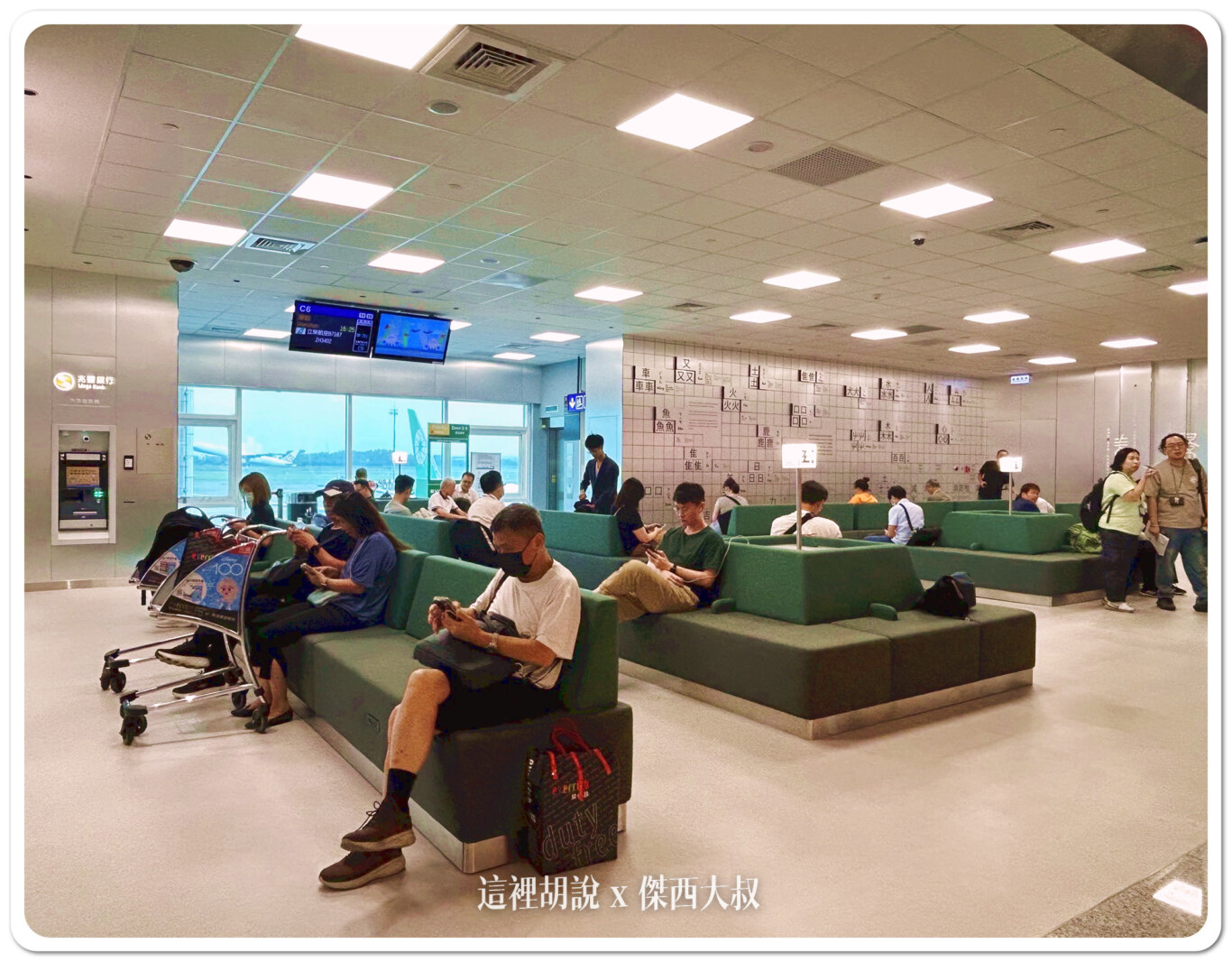 桃園機場,桃園機場新聞 桃園機場,桃園機場新聞