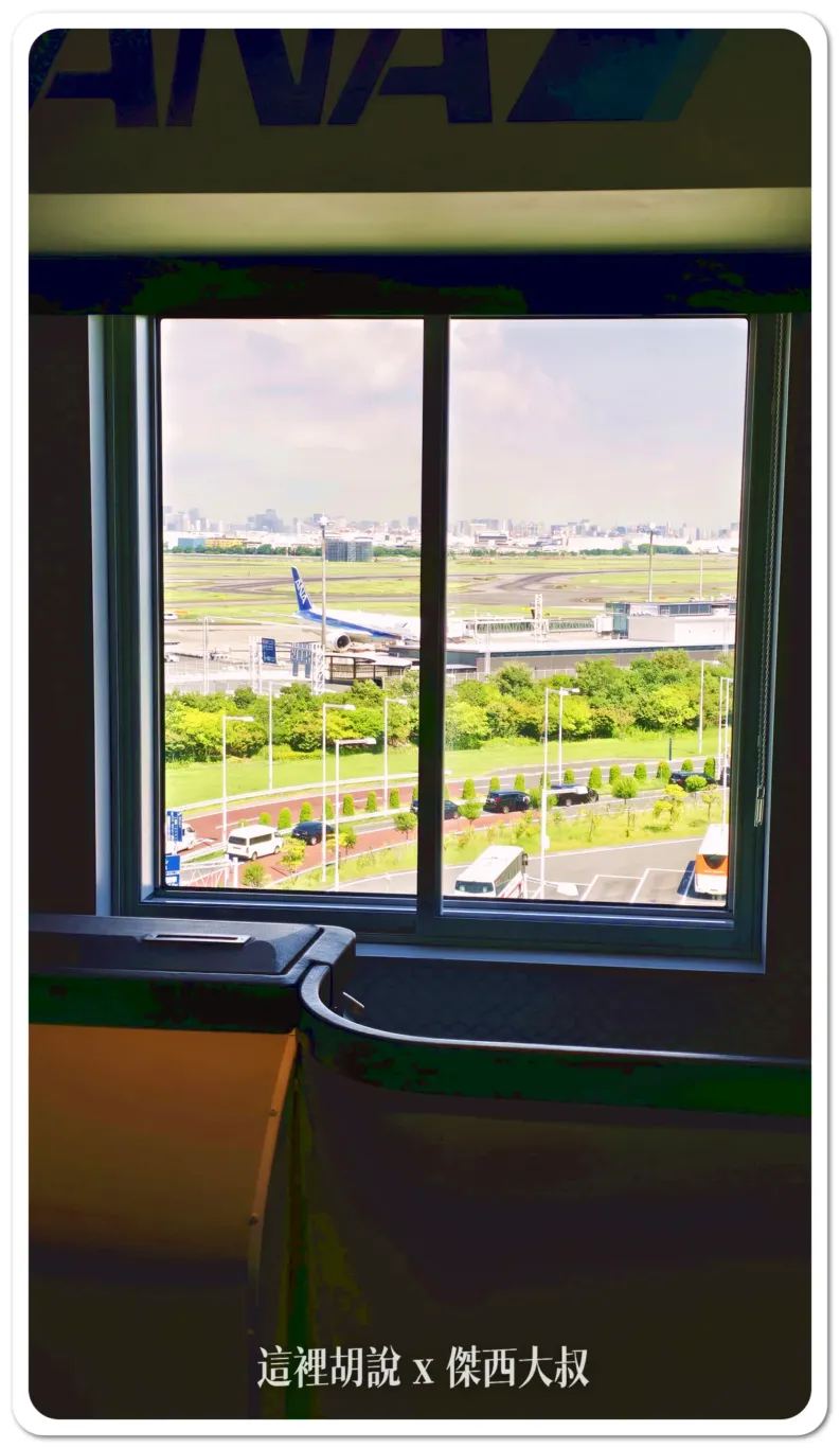 2024,ana,ANA主題套房,JAL,傑西飯店開箱清單,機場,深夜航班,睡在機場,睡在機場系列,紅眼休息,紅眼住宿,紅眼班機,紅眼航班,羽田機場,羽田機場花園,航空迷,飛機人 2024,ana,ANA主題套房,JAL,傑西飯店開箱清單,機場,深夜航班,睡在機場,睡在機場系列,紅眼休息,紅眼住宿,紅眼班機,紅眼航班,羽田機場,羽田機場花園,航空迷,飛機人