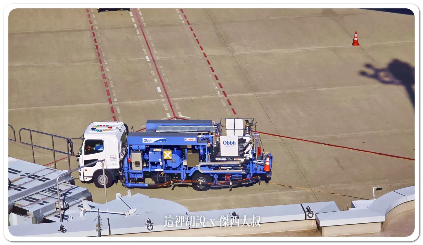AIRSIDE,HND,機場,空側作業 AIRSIDE,HND,機場,空側作業