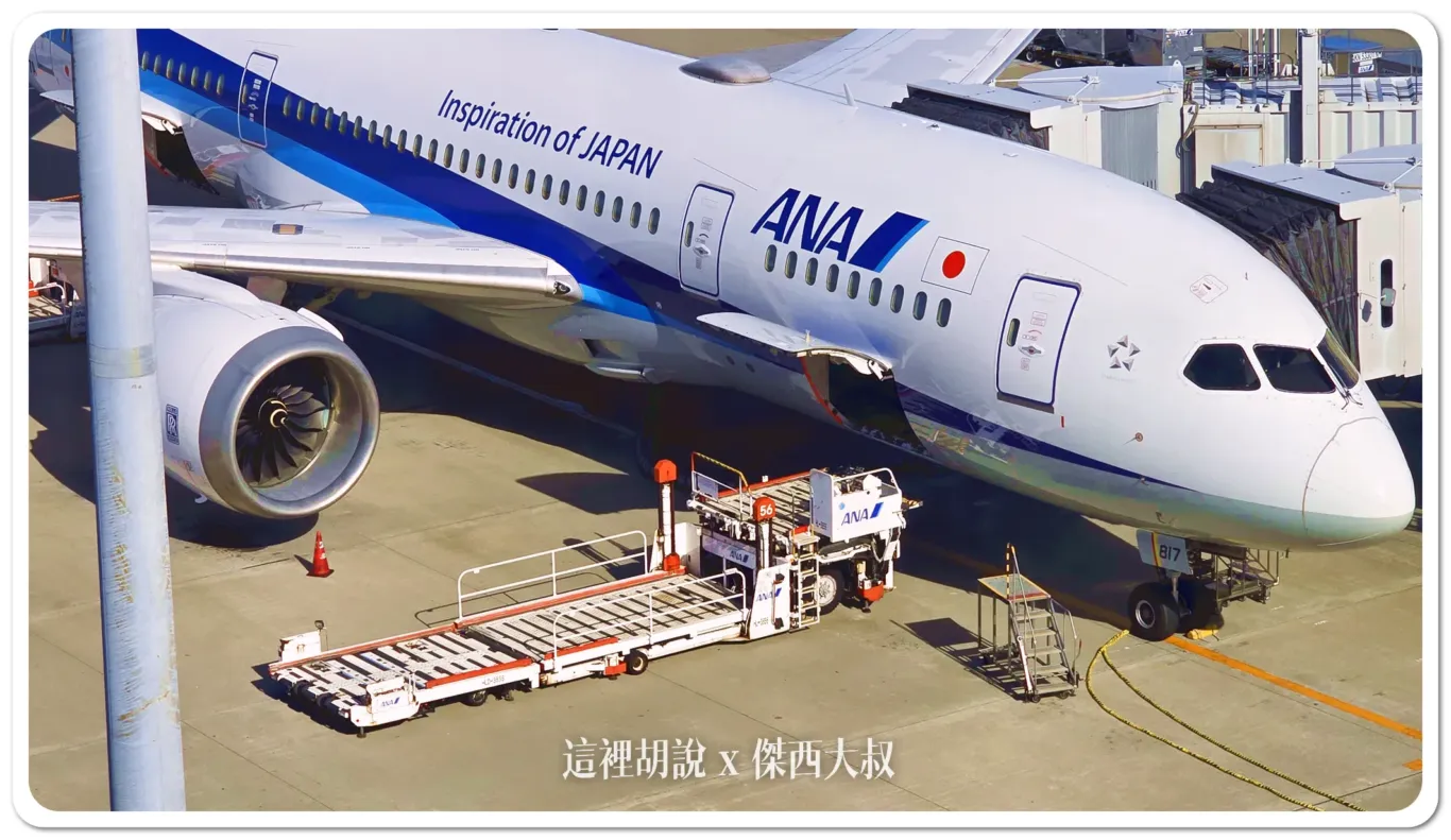 AIRSIDE,HND,機場,空側作業 AIRSIDE,HND,機場,空側作業