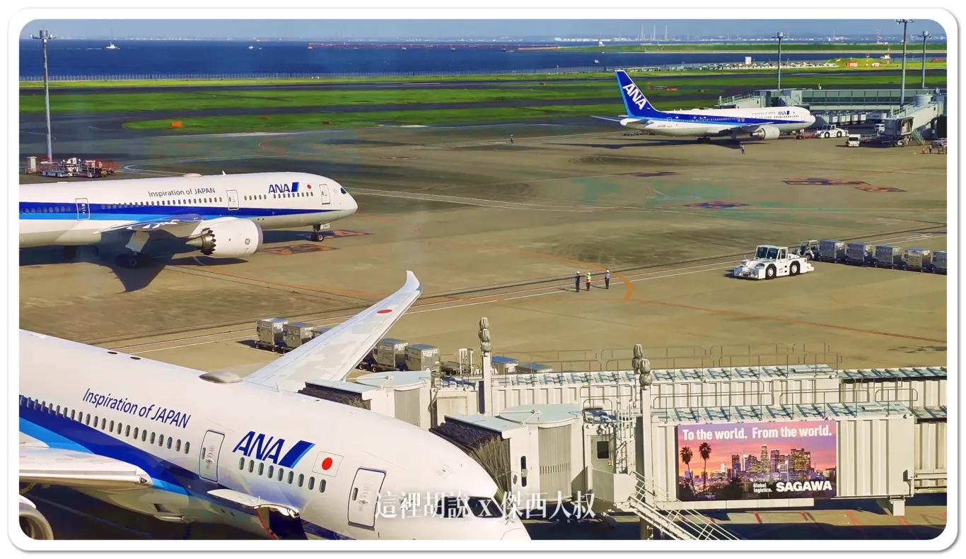 AIRSIDE,HND,機場,空側作業 AIRSIDE,HND,機場,空側作業