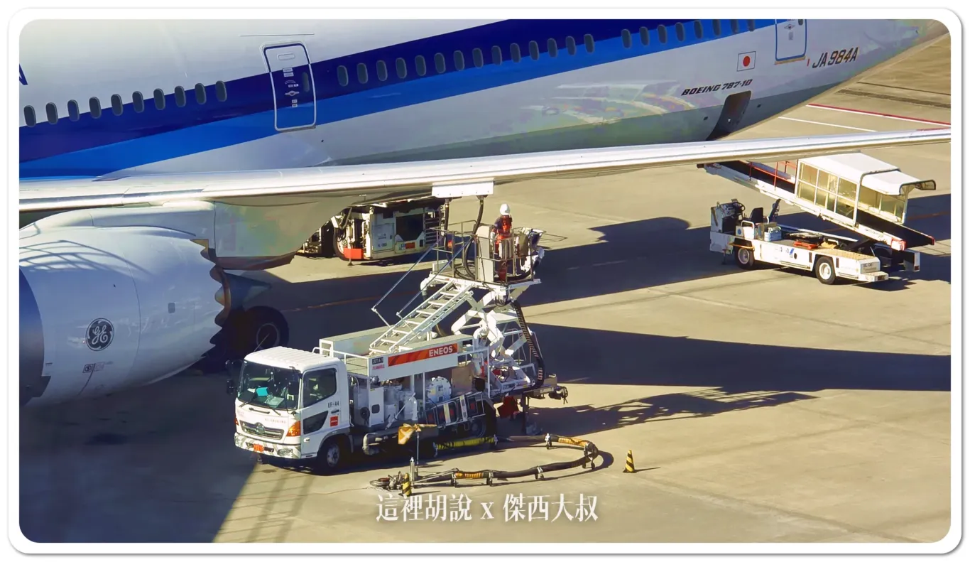 AIRSIDE,HND,機場,空側作業 AIRSIDE,HND,機場,空側作業