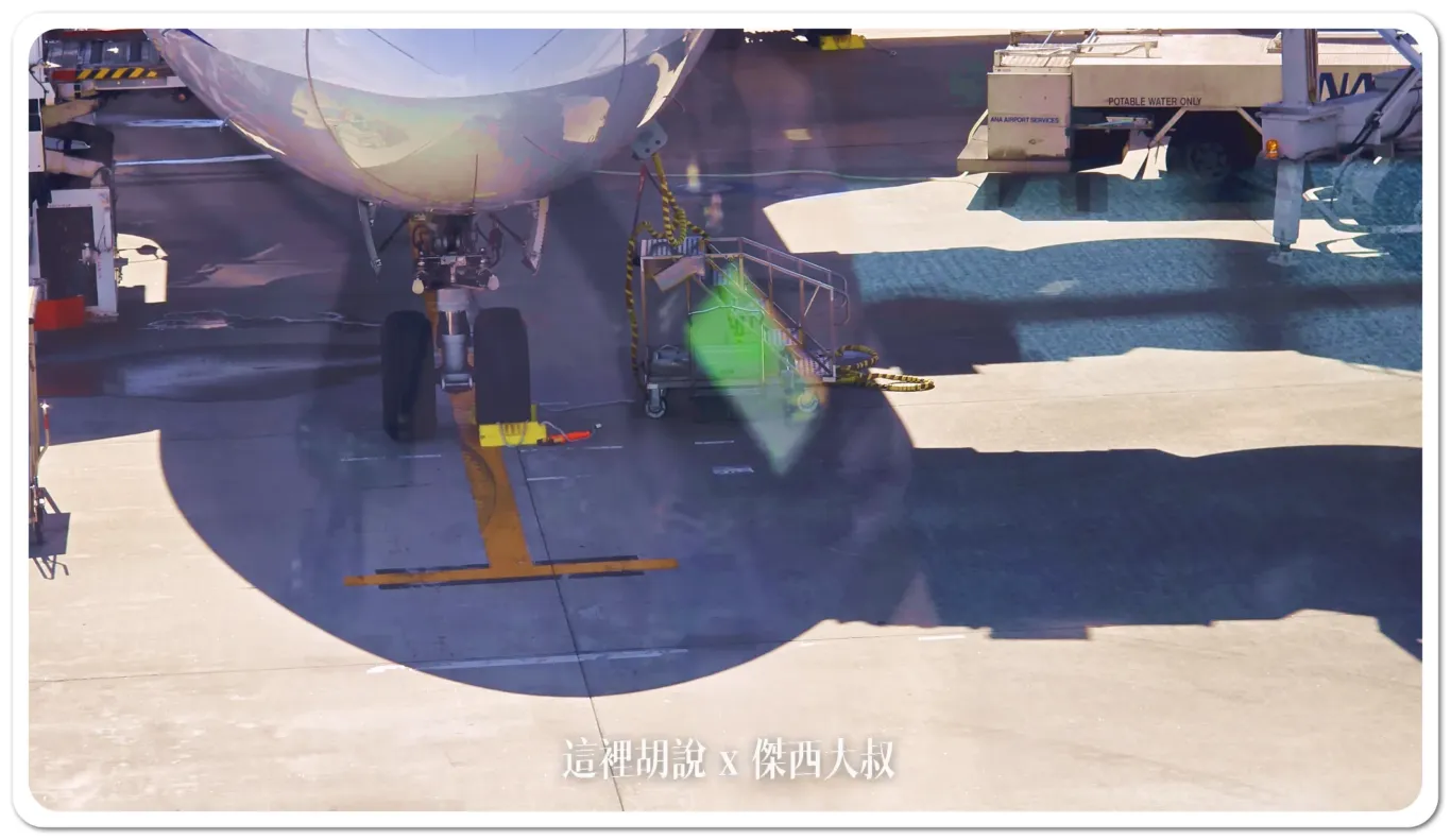 AIRSIDE,HND,機場,空側作業 AIRSIDE,HND,機場,空側作業