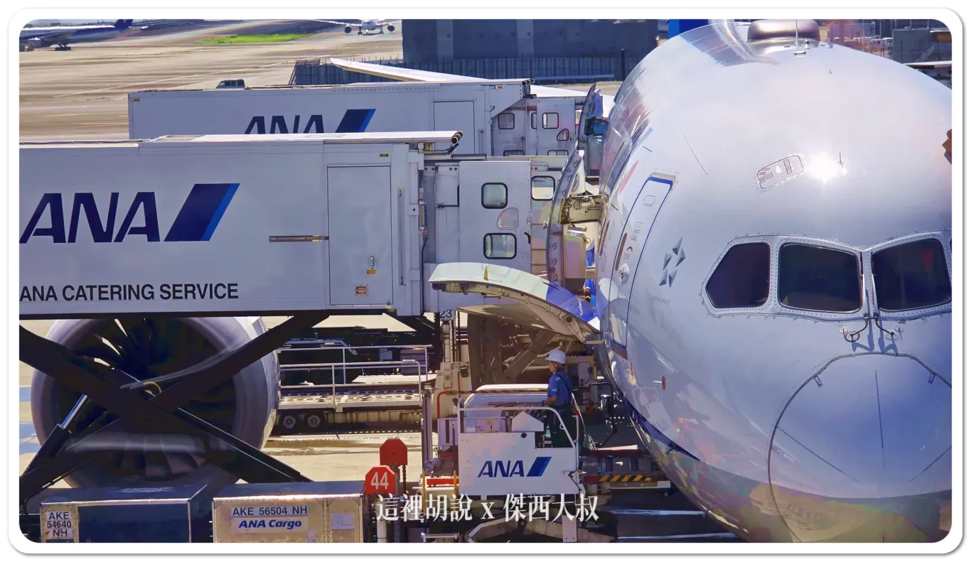 AIRSIDE,HND,機場,空側作業 AIRSIDE,HND,機場,空側作業