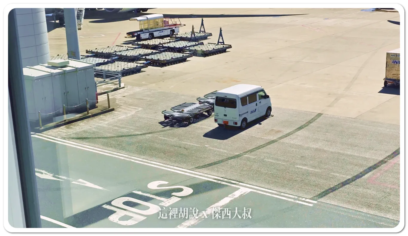 AIRSIDE,HND,機場,空側作業 AIRSIDE,HND,機場,空側作業