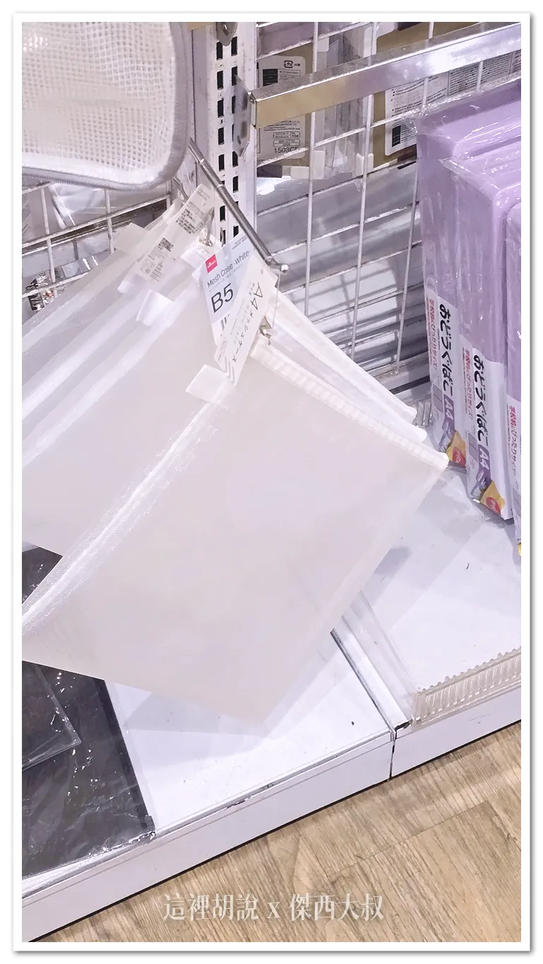2024,Exgel,Exgel座墊,KAJI,seating lab,日本,羽田機場花園,開箱新鮮貨 2024,Exgel,Exgel座墊,KAJI,seating lab,日本,羽田機場花園,開箱新鮮貨