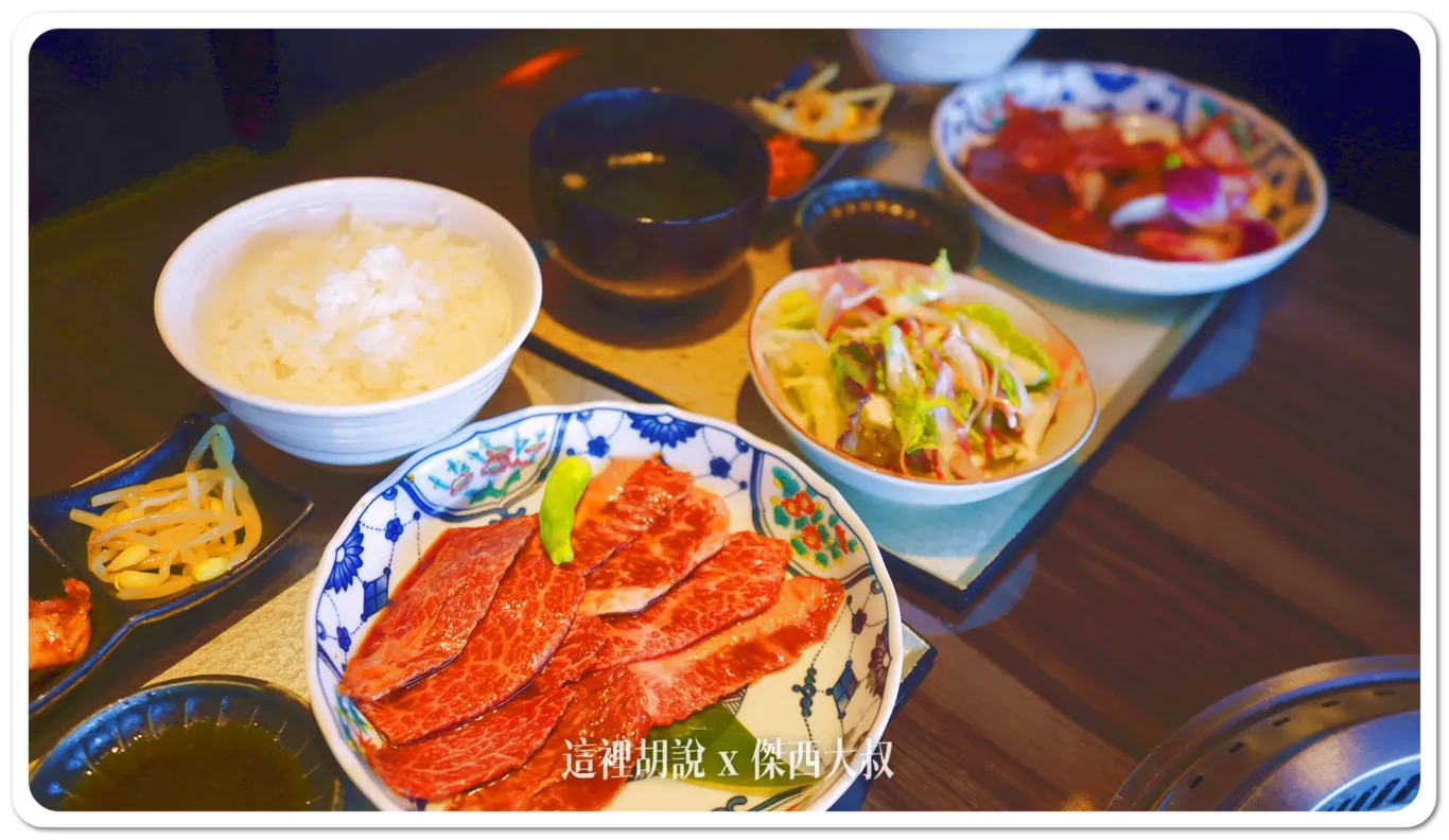 2024,傑西吃貨筆記,傑西懷胎七個月,和牛,日本,日本美食,東京,東京美食,機場,燒肉,神戶牛,羽田機場花園 2024,傑西吃貨筆記,傑西懷胎七個月,和牛,日本,日本美食,東京,東京美食,機場,燒肉,神戶牛,羽田機場花園