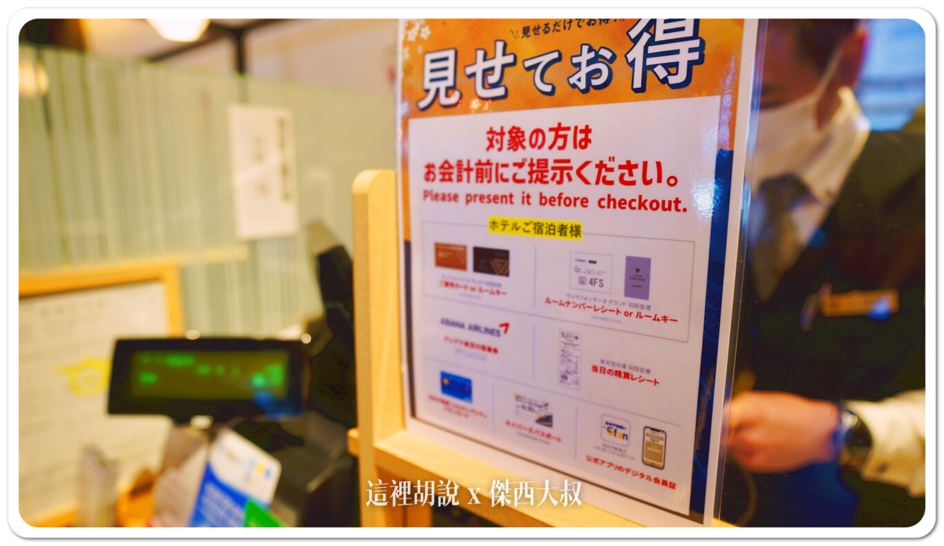 2024,Exgel,Exgel座墊,KAJI,seating lab,日本,羽田機場花園,開箱新鮮貨 2024,Exgel,Exgel座墊,KAJI,seating lab,日本,羽田機場花園,開箱新鮮貨