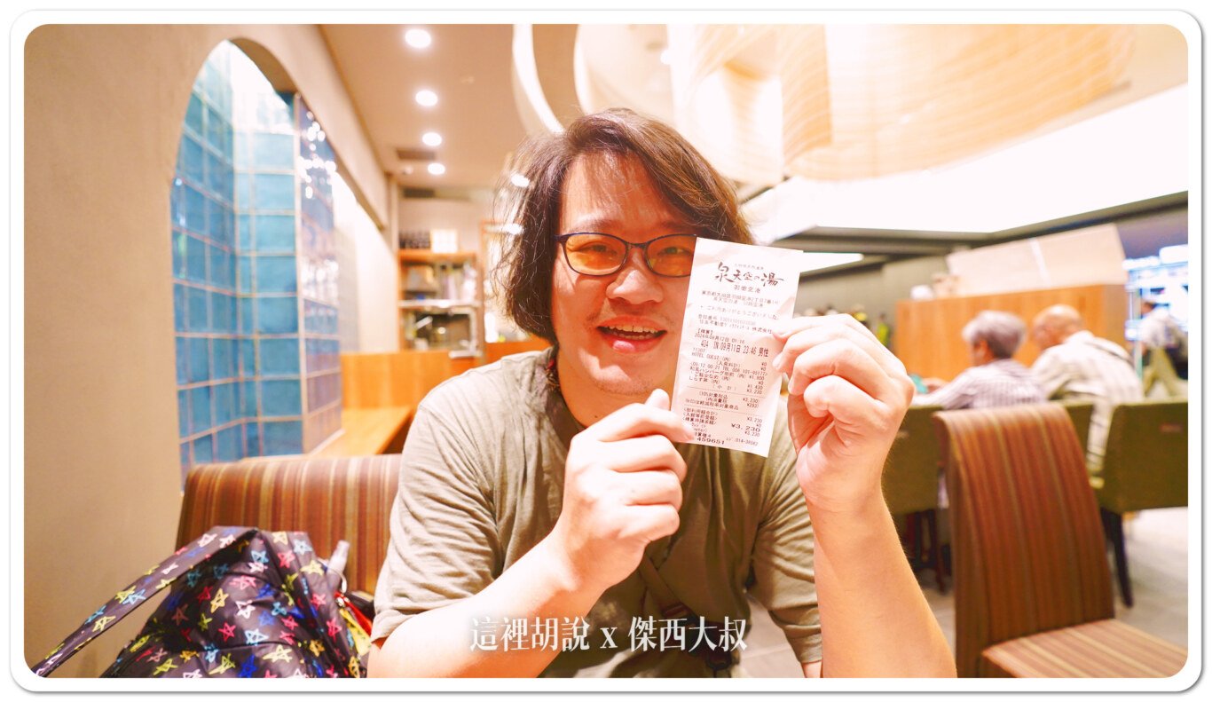 2024,Exgel,Exgel座墊,KAJI,seating lab,日本,羽田機場花園,開箱新鮮貨 2024,Exgel,Exgel座墊,KAJI,seating lab,日本,羽田機場花園,開箱新鮮貨