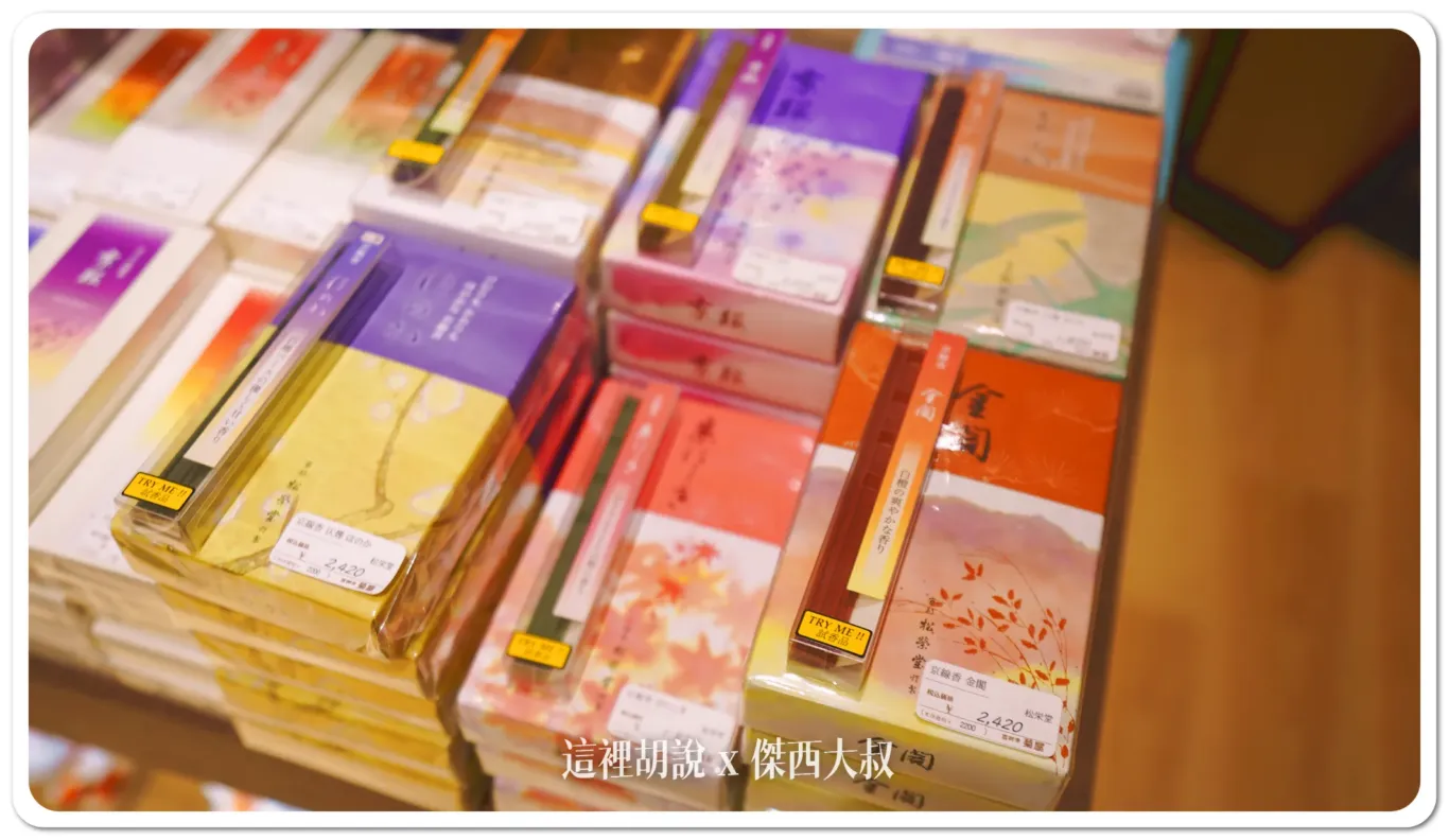 haneda airport,HANEDA AIRPORT GARDEN,HND,VILLA FONTAINE,VILLA FONTAINE GRAND,VILLA FONTAINE PREMIER,住友不動產,懶人包,懶人包主目錄,東京國際機場,機場,機場懶人包主目錄,睡在機場,睡在機場系列,羽田國際機場,羽田機場,羽田機場花園,餐廳清單 haneda airport,HANEDA AIRPORT GARDEN,HND,VILLA FONTAINE,VILLA FONTAINE GRAND,VILLA FONTAINE PREMIER,住友不動產,懶人包,懶人包主目錄,東京國際機場,機場,機場懶人包主目錄,睡在機場,睡在機場系列,羽田國際機場,羽田機場,羽田機場花園,餐廳清單