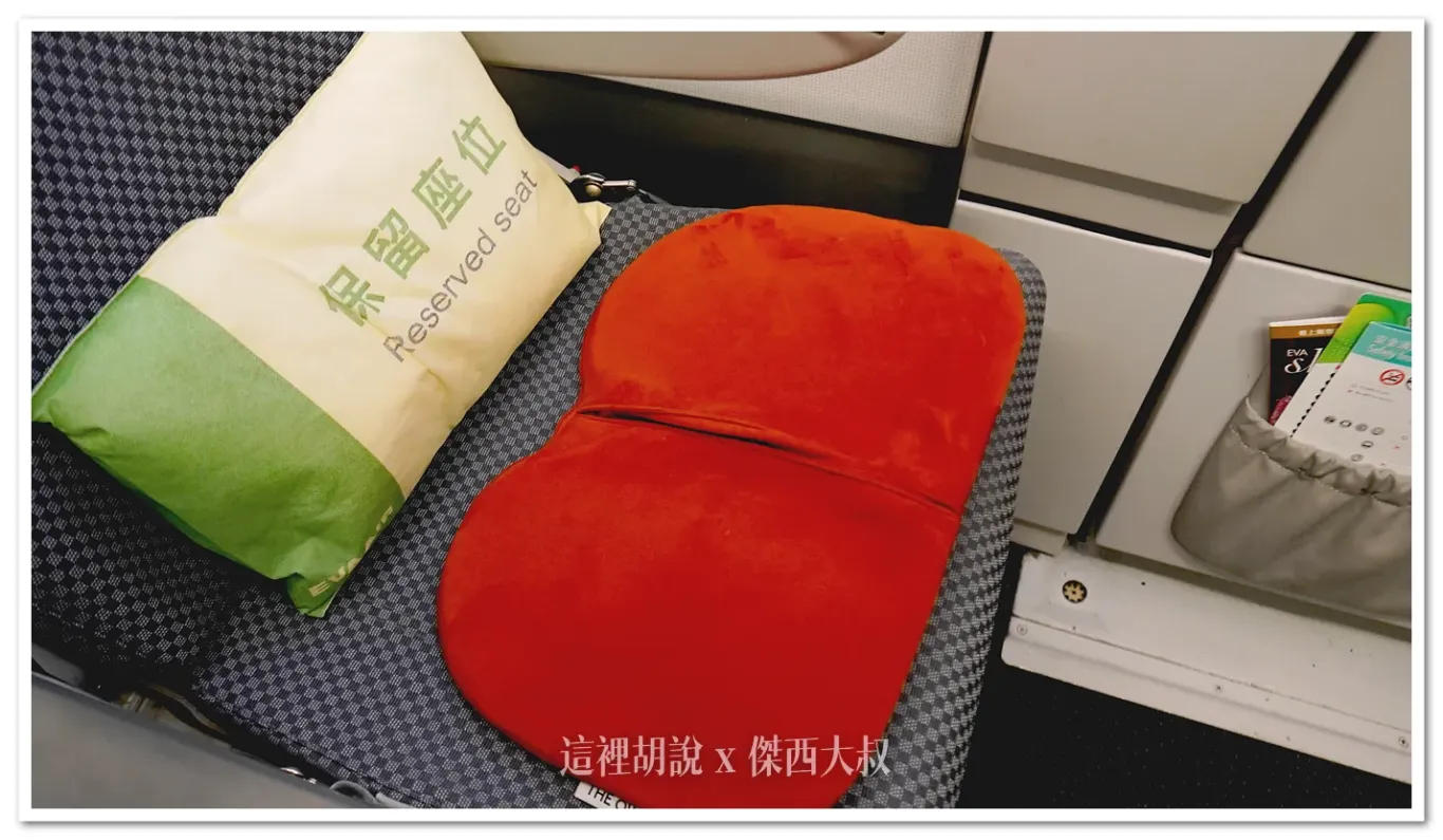 2024,Exgel,Exgel座墊,KAJI,seating lab,日本,羽田機場花園,開箱新鮮貨 2024,Exgel,Exgel座墊,KAJI,seating lab,日本,羽田機場花園,開箱新鮮貨