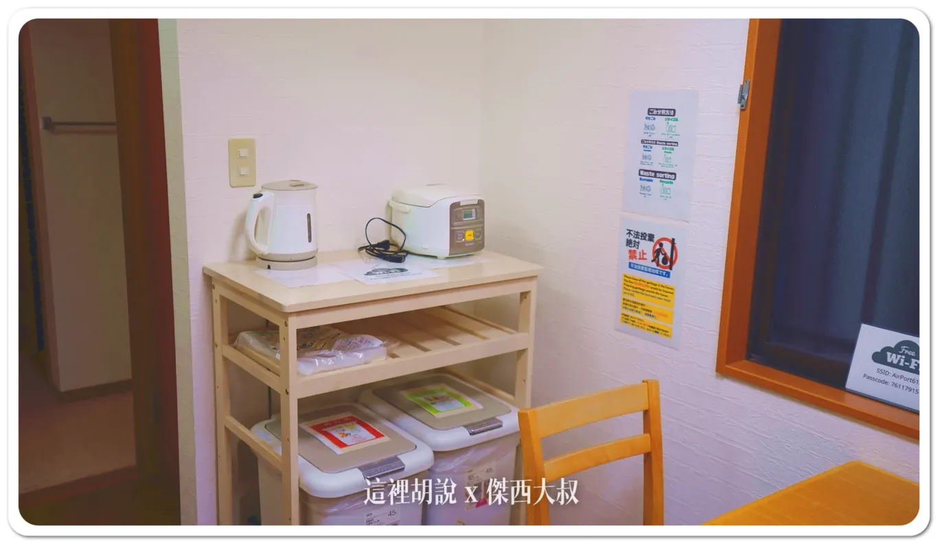 2024,傑西飯店開箱清單,山手線,巢鴨,東京民宿,民宿,池袋,駒込,駒込生活 2024,傑西飯店開箱清單,山手線,巢鴨,東京民宿,民宿,池袋,駒込,駒込生活