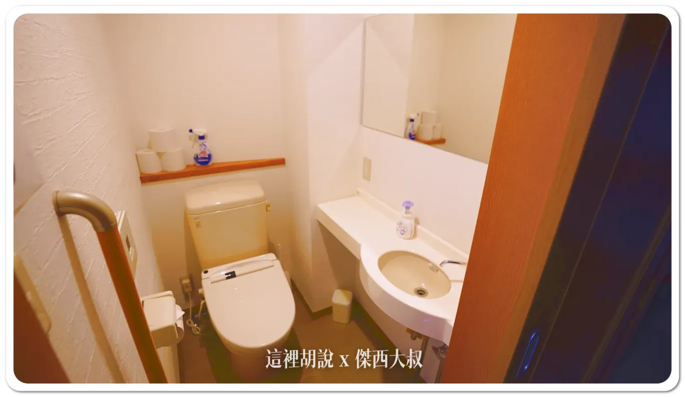 2024,傑西飯店開箱清單,山手線,巢鴨,東京民宿,民宿,池袋,駒込,駒込生活 2024,傑西飯店開箱清單,山手線,巢鴨,東京民宿,民宿,池袋,駒込,駒込生活