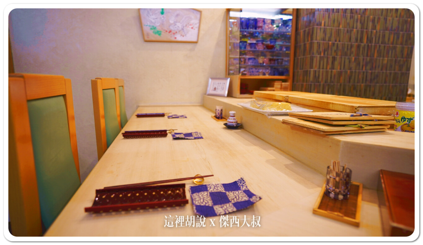 2024,傑西吃貨筆記,傑西懷胎八個月,壽司,握壽司,日本,東京,東京美食,板前壽司,駒込生活 2024,傑西吃貨筆記,傑西懷胎八個月,壽司,握壽司,日本,東京,東京美食,板前壽司,駒込生活