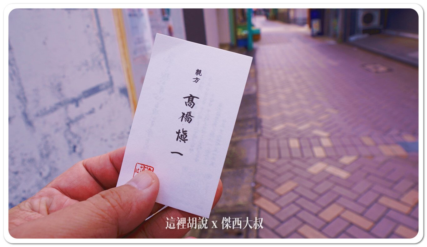 2024,傑西吃貨筆記,傑西懷胎八個月,壽司,握壽司,日本,東京,東京美食,板前壽司,駒込生活 2024,傑西吃貨筆記,傑西懷胎八個月,壽司,握壽司,日本,東京,東京美食,板前壽司,駒込生活
