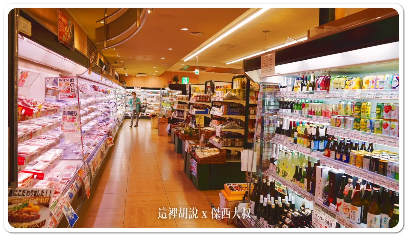 巢鴨,超市,駒込,駒込生活,駒込超市 巢鴨,超市,駒込,駒込生活,駒込超市