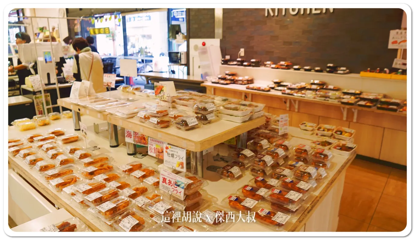 巢鴨,超市,駒込,駒込生活,駒込超市 巢鴨,超市,駒込,駒込生活,駒込超市