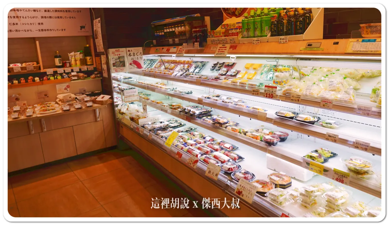 巢鴨,超市,駒込,駒込生活,駒込超市 巢鴨,超市,駒込,駒込生活,駒込超市