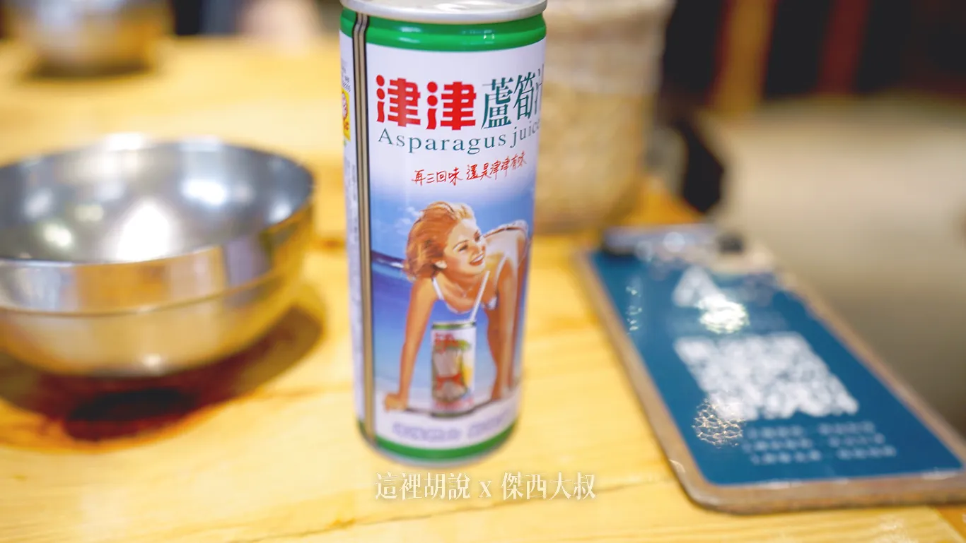 傑西吃貨筆記,傑西懷胎八個月,客家小炒,屏東,竹田 傑西吃貨筆記,傑西懷胎八個月,客家小炒,屏東,竹田