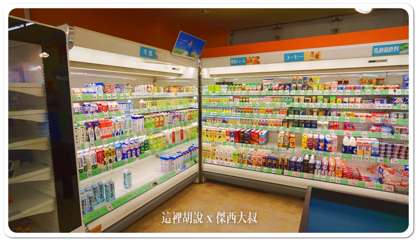 巢鴨,超市,駒込,駒込生活,駒込超市 巢鴨,超市,駒込,駒込生活,駒込超市