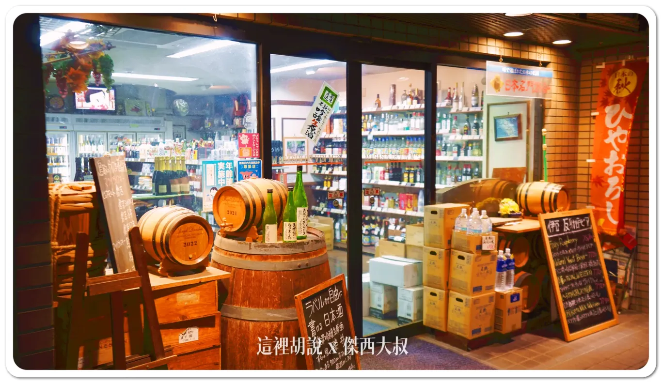 巢鴨,超市,駒込,駒込生活,駒込超市 巢鴨,超市,駒込,駒込生活,駒込超市