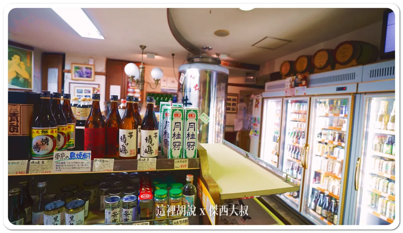 巢鴨,超市,駒込,駒込生活,駒込超市 巢鴨,超市,駒込,駒込生活,駒込超市