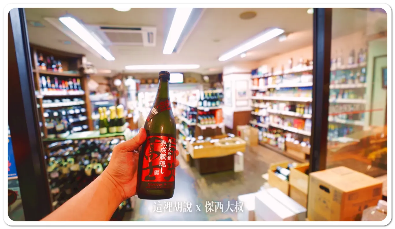 巢鴨,超市,駒込,駒込生活,駒込超市 巢鴨,超市,駒込,駒込生活,駒込超市