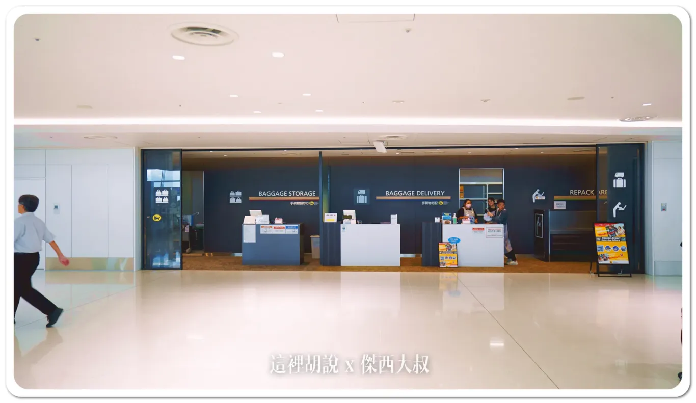 宅急便,寄行李去機場,寄送行李,日本,機場,機場宅急便,機場相關文章,百事問資料庫,空港宅急便,行李宅急便,行李寄送,黑貓 宅急便,寄行李去機場,寄送行李,日本,機場,機場宅急便,機場相關文章,百事問資料庫,空港宅急便,行李宅急便,行李寄送,黑貓