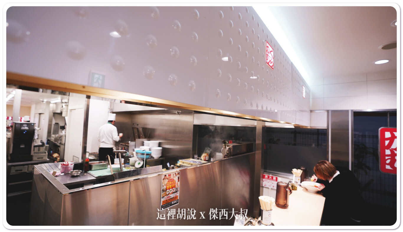 2023,大阪,大阪美食,心齋橋,日本,深夜食堂,神座拉麵