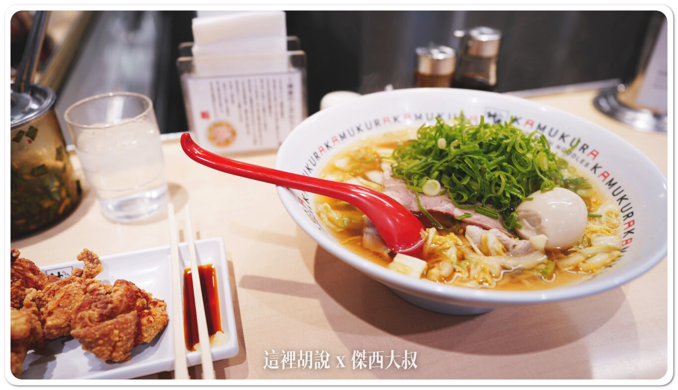 2023,大阪,大阪美食,心齋橋,日本,深夜食堂,神座拉麵