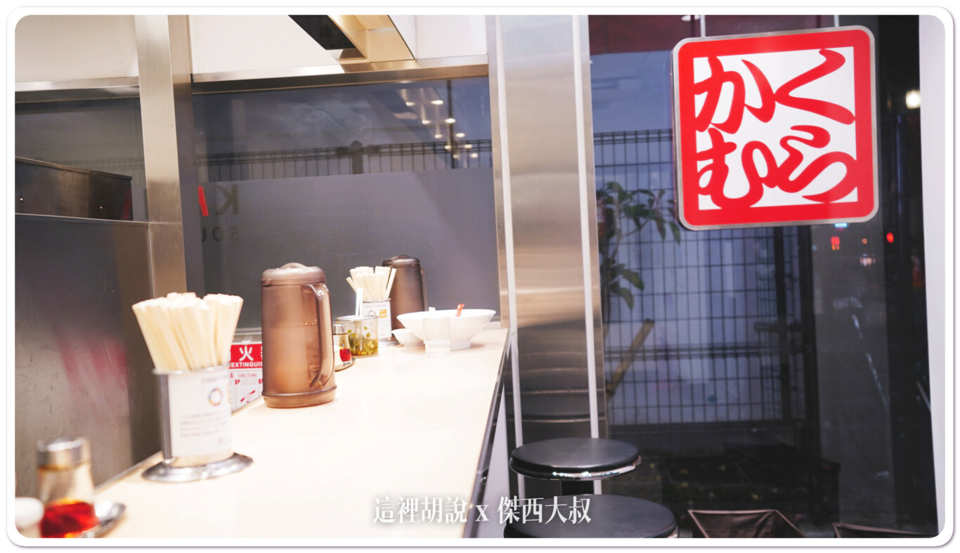 2023,大阪,大阪美食,心齋橋,日本,深夜食堂,神座拉麵