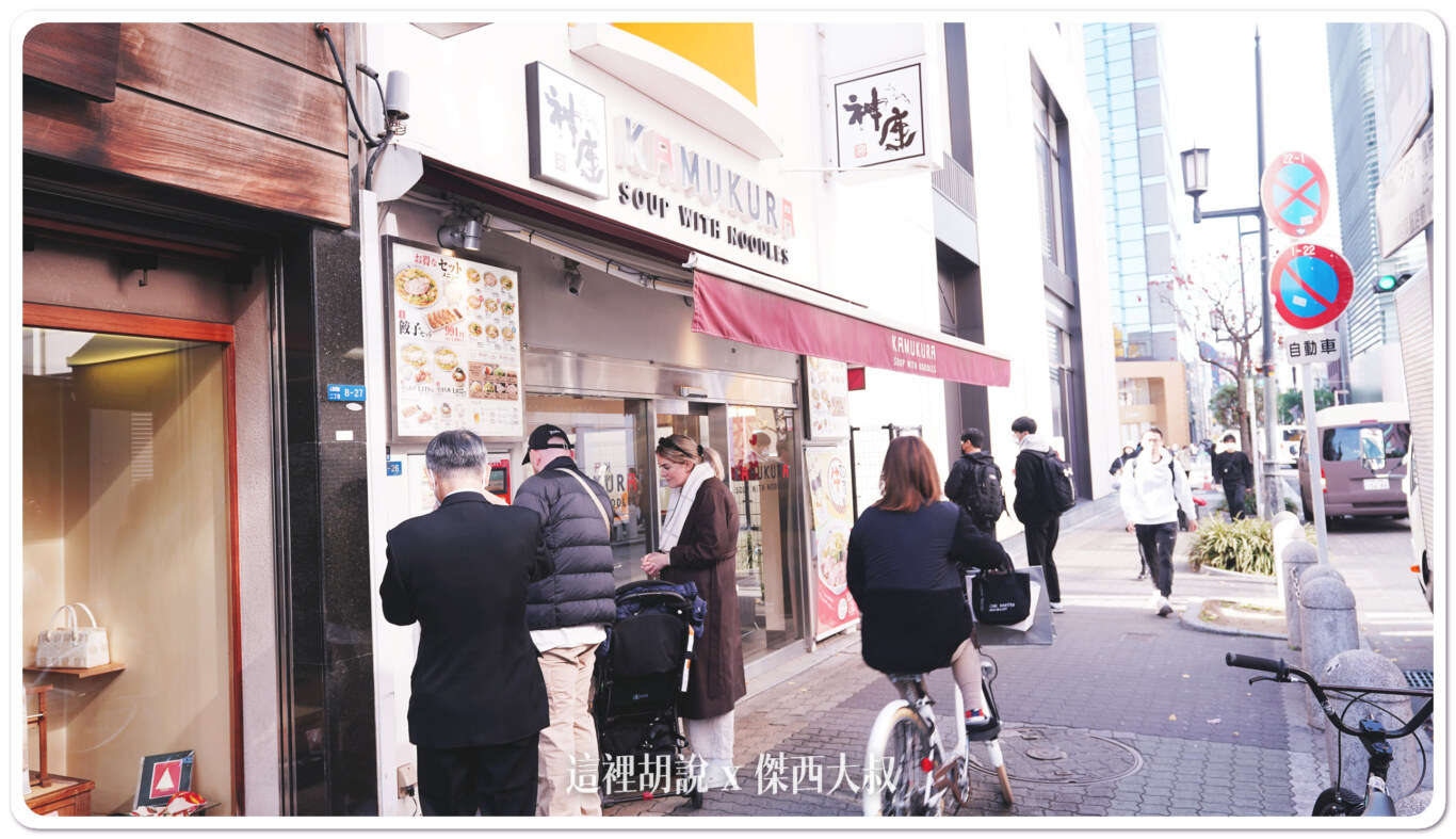 2023,大阪,大阪美食,心齋橋,日本,深夜食堂,神座拉麵
