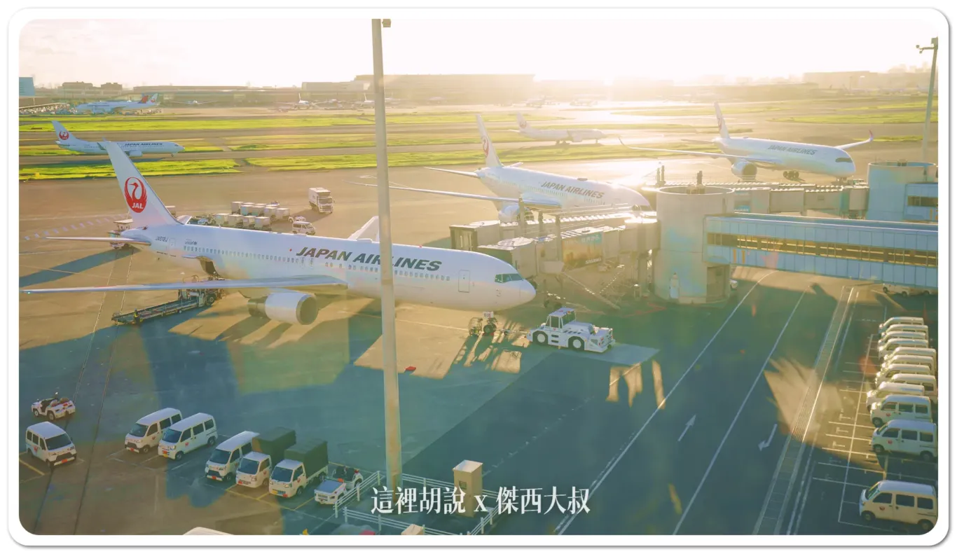 AIRSIDE,HND,機場,空側作業 AIRSIDE,HND,機場,空側作業