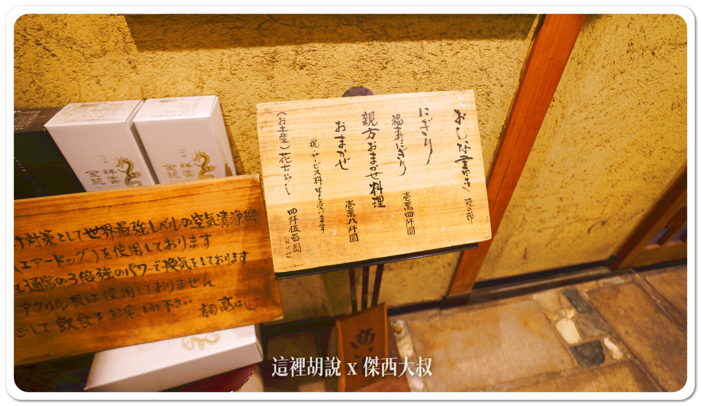 2024,傑西吃貨筆記,傑西懷胎八個月,壽司,握壽司,日本,東京,東京美食,板前壽司,駒込生活 2024,傑西吃貨筆記,傑西懷胎八個月,壽司,握壽司,日本,東京,東京美食,板前壽司,駒込生活
